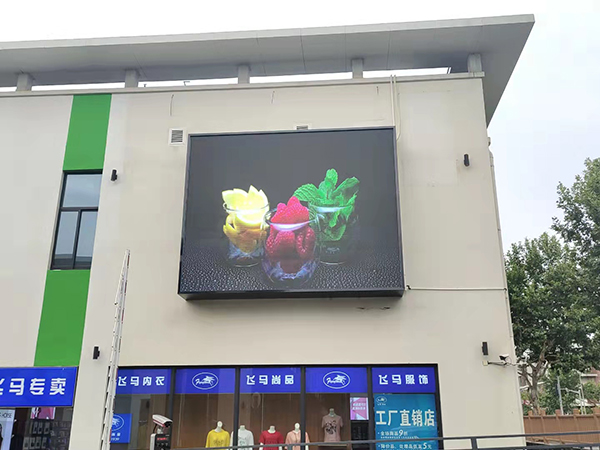 上海会议室LED显示屏案例