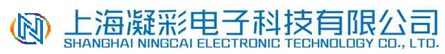 上海凝彩电子科技有限公司